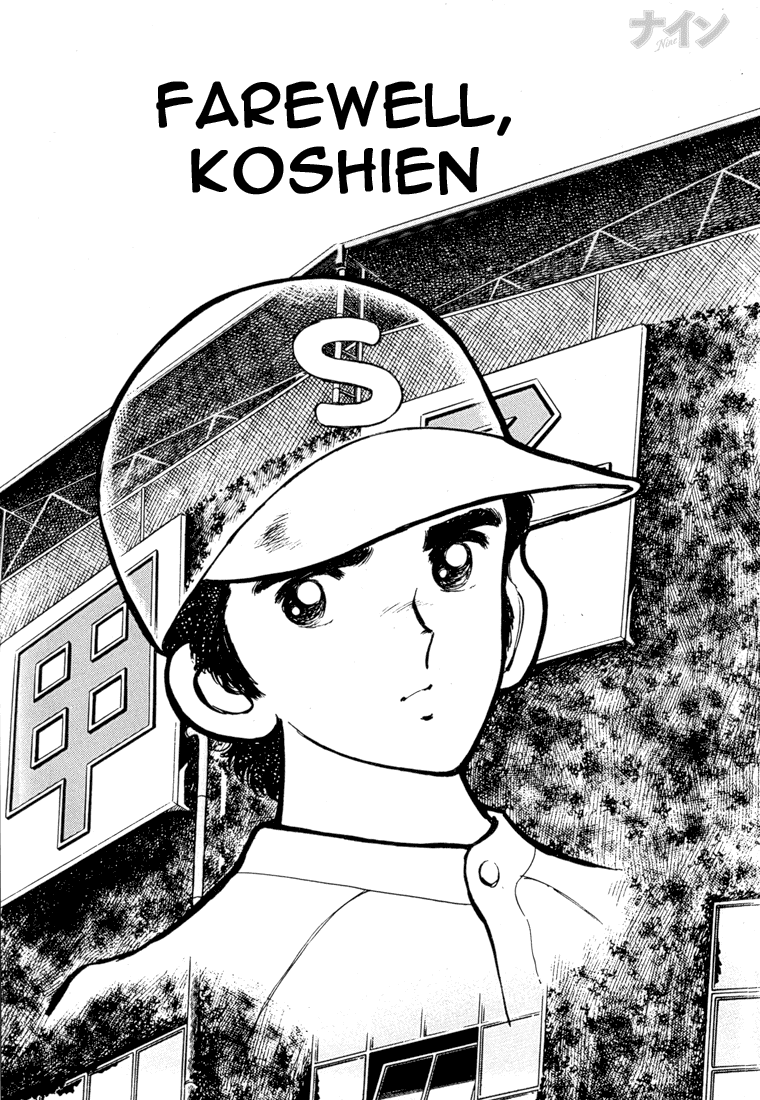 Read Nine Manga Online