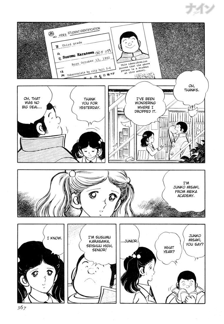 Read Nine Manga Online