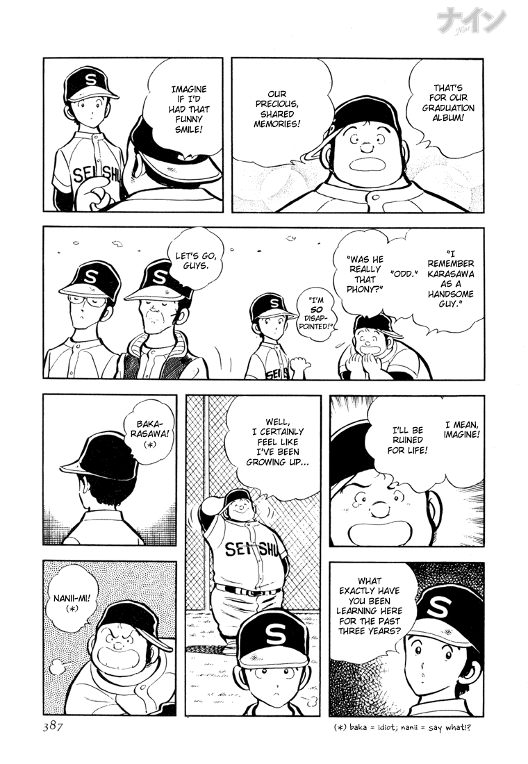 Read Nine Manga Online