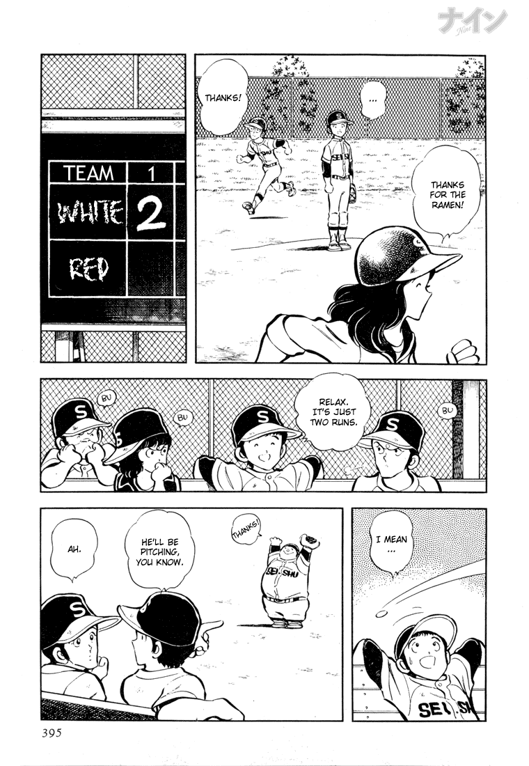Read Nine Manga Online