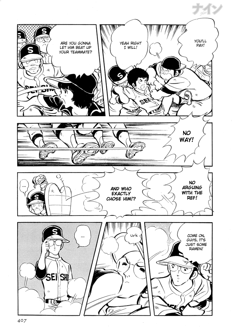 Read Nine Manga Online