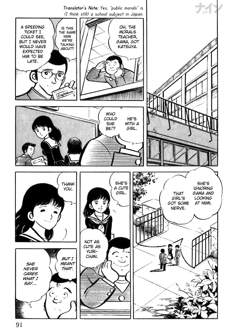 Read Nine Manga Online