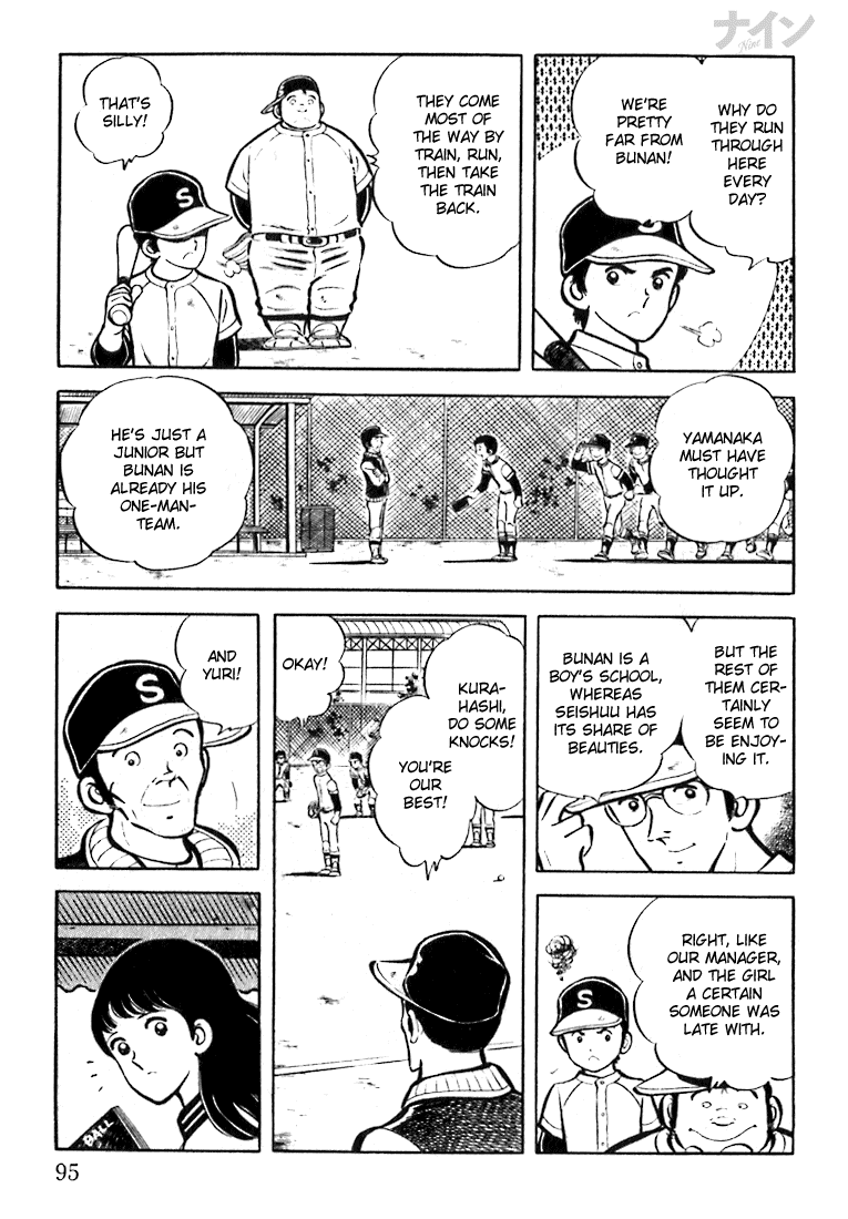 Read Nine Manga Online