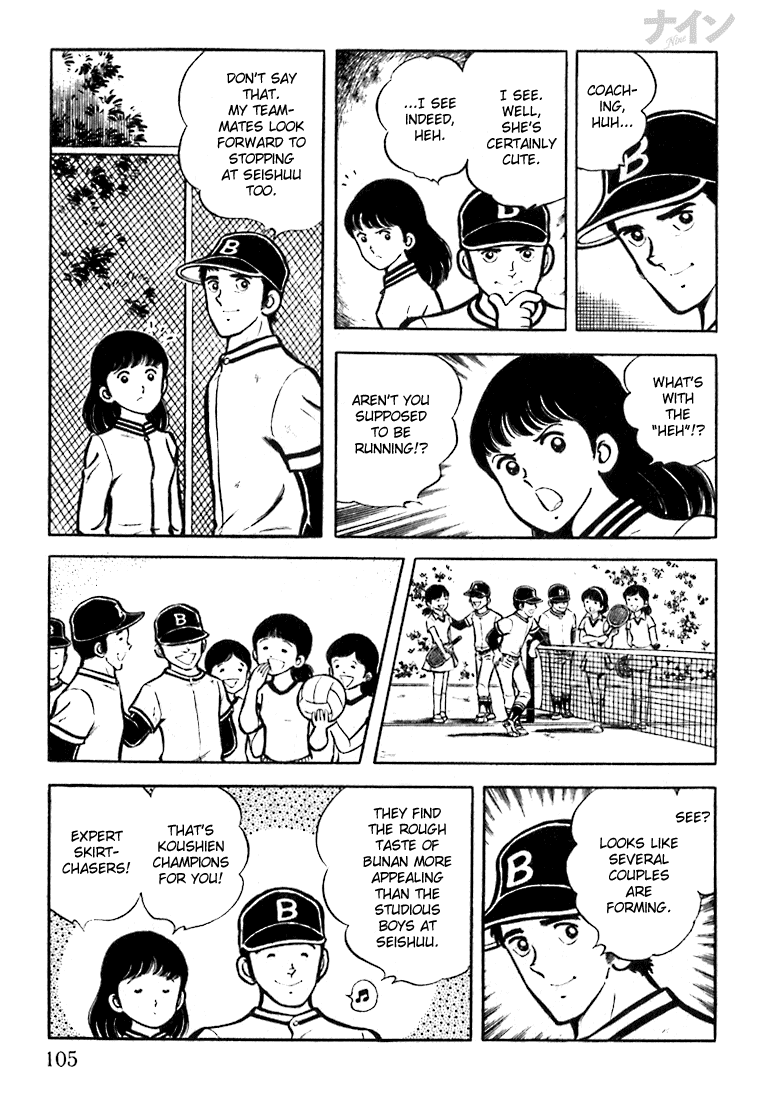 Read Nine Manga Online