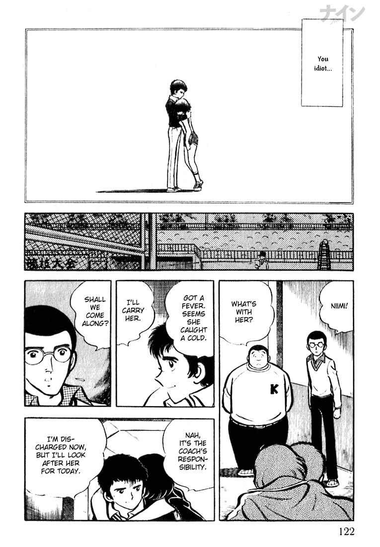 Read Nine Manga Online