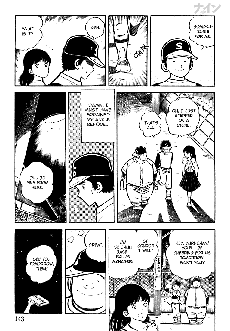 Read Nine Manga Online