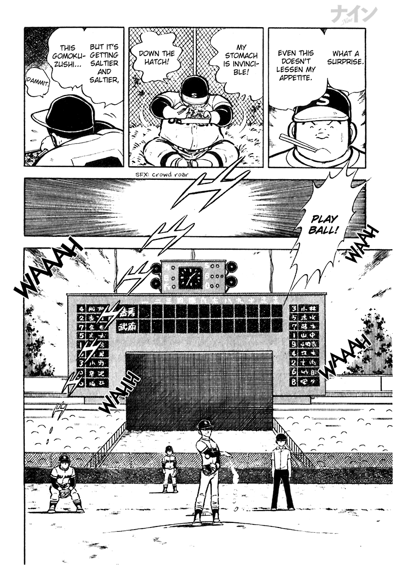 Read Nine Manga Online