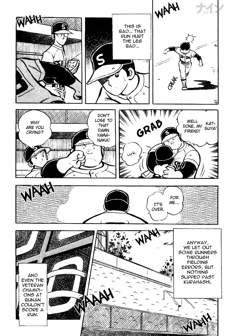 Read Nine Manga Online