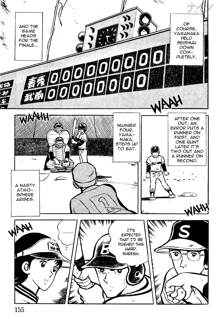 Read Nine Manga Online