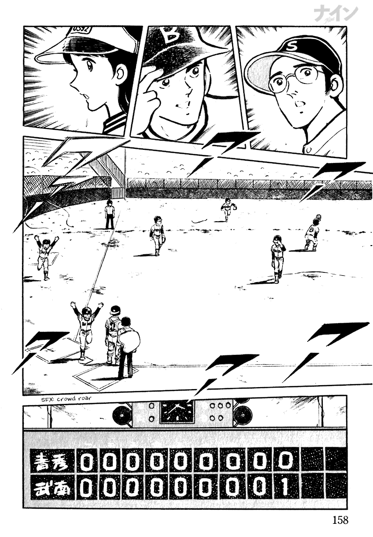 Read Nine Manga Online