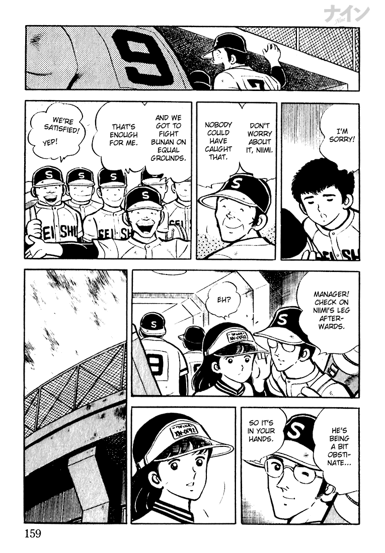 Read Nine Manga Online
