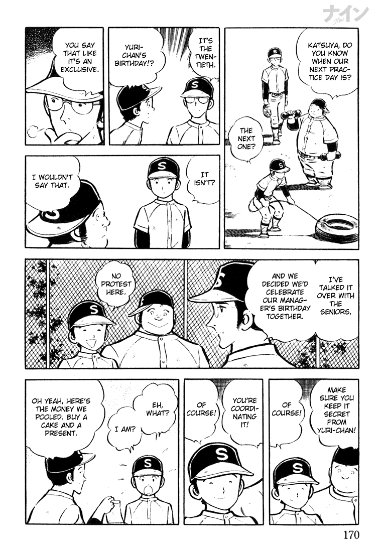 Read Nine Manga Online