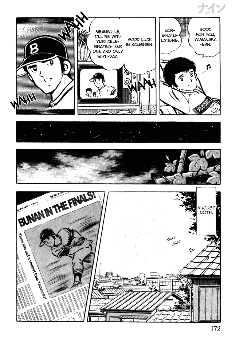 Read Nine Manga Online