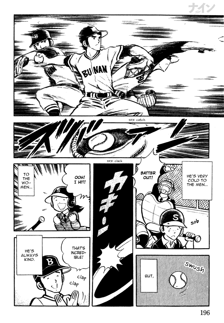Read Nine Manga Online