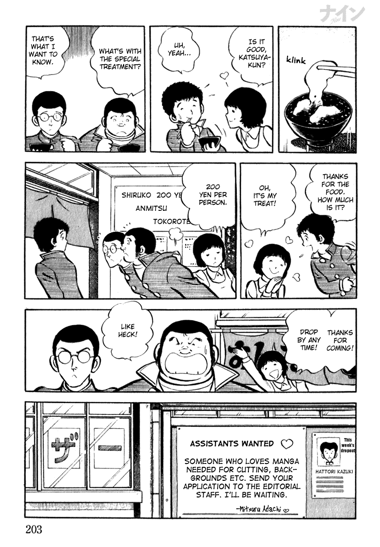 Read Nine Manga Online