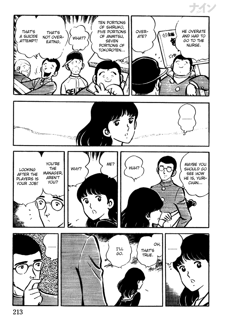Read Nine Manga Online