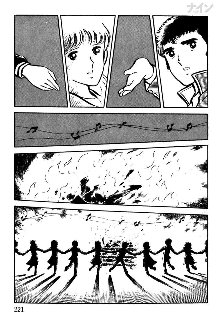 Read Nine Manga Online