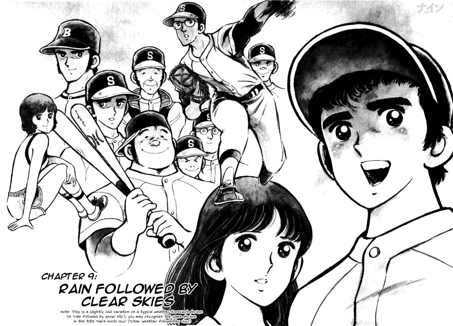 Read Nine Manga Online