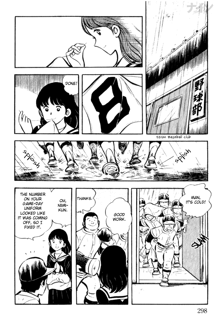 Read Nine Manga Online