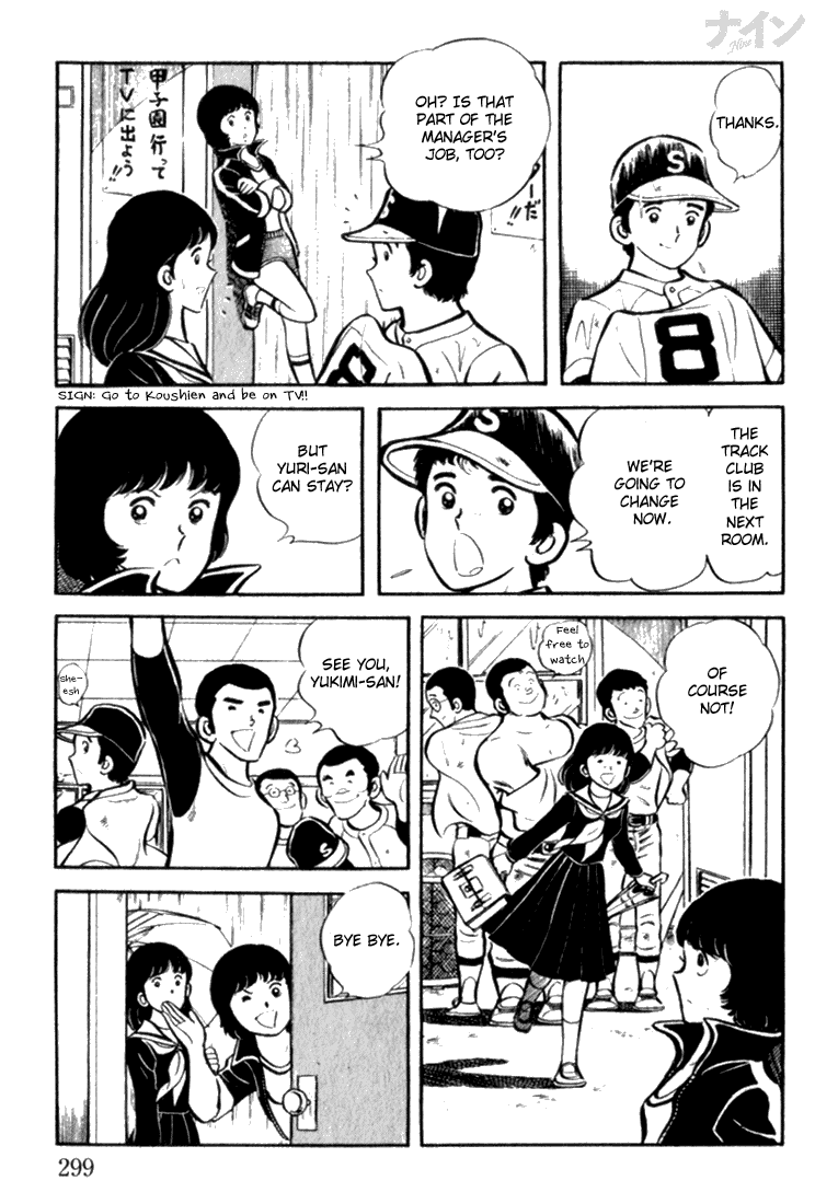 Read Nine Manga Online