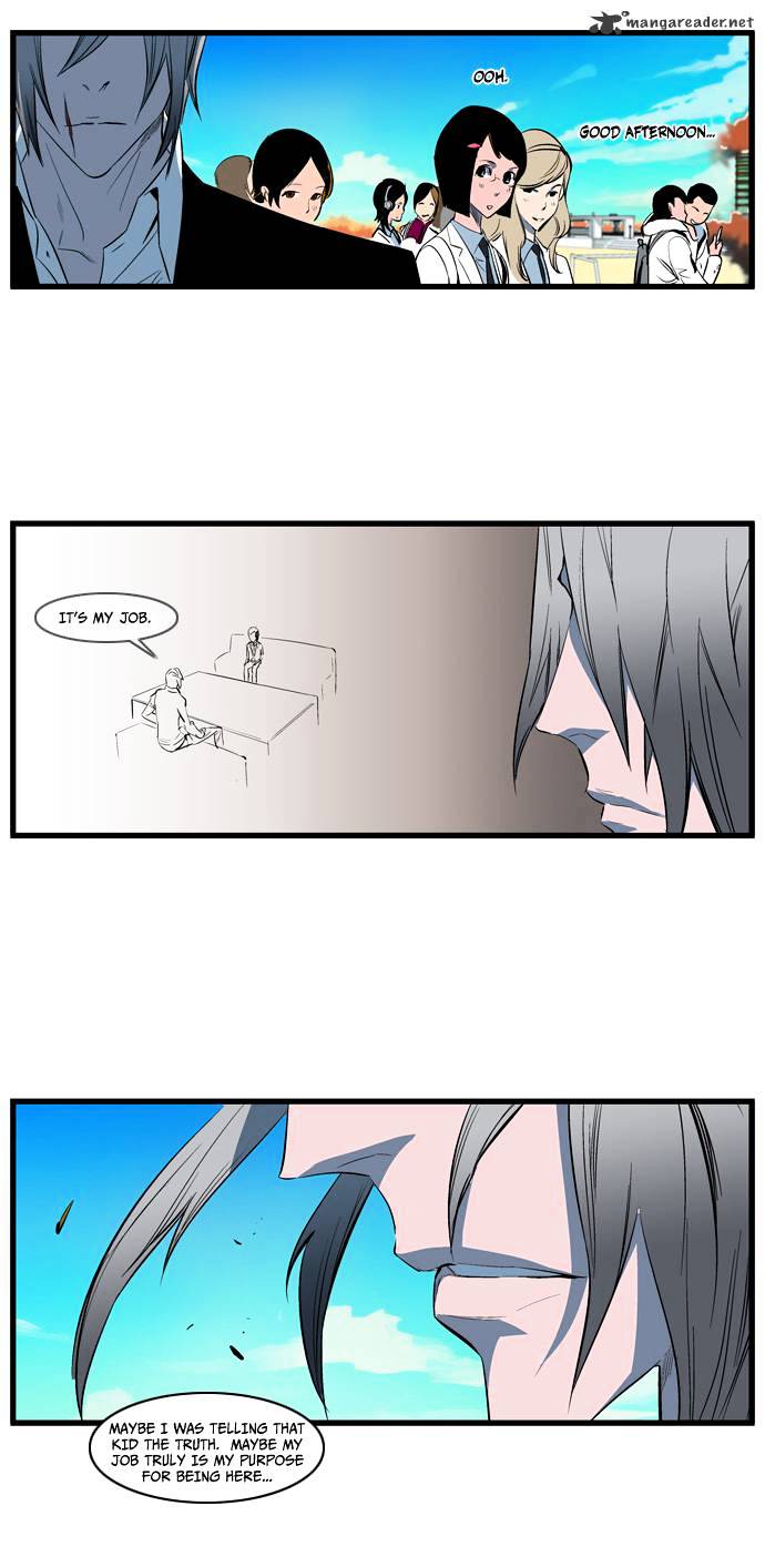 Read Noblesse Manga Online