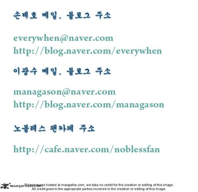 Read Noblesse Manga Online