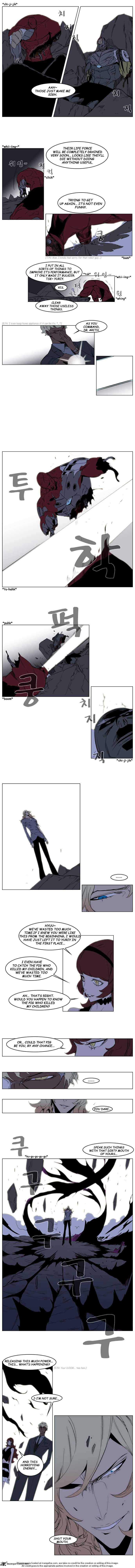 Read Noblesse Manga Online