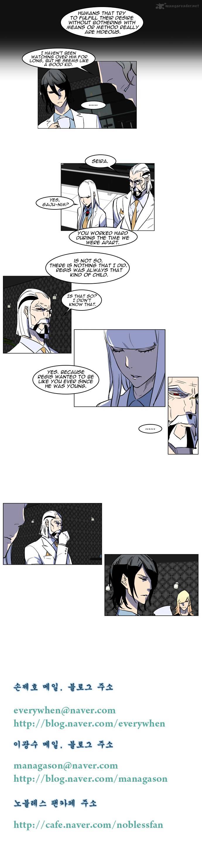 Read Noblesse Manga Online