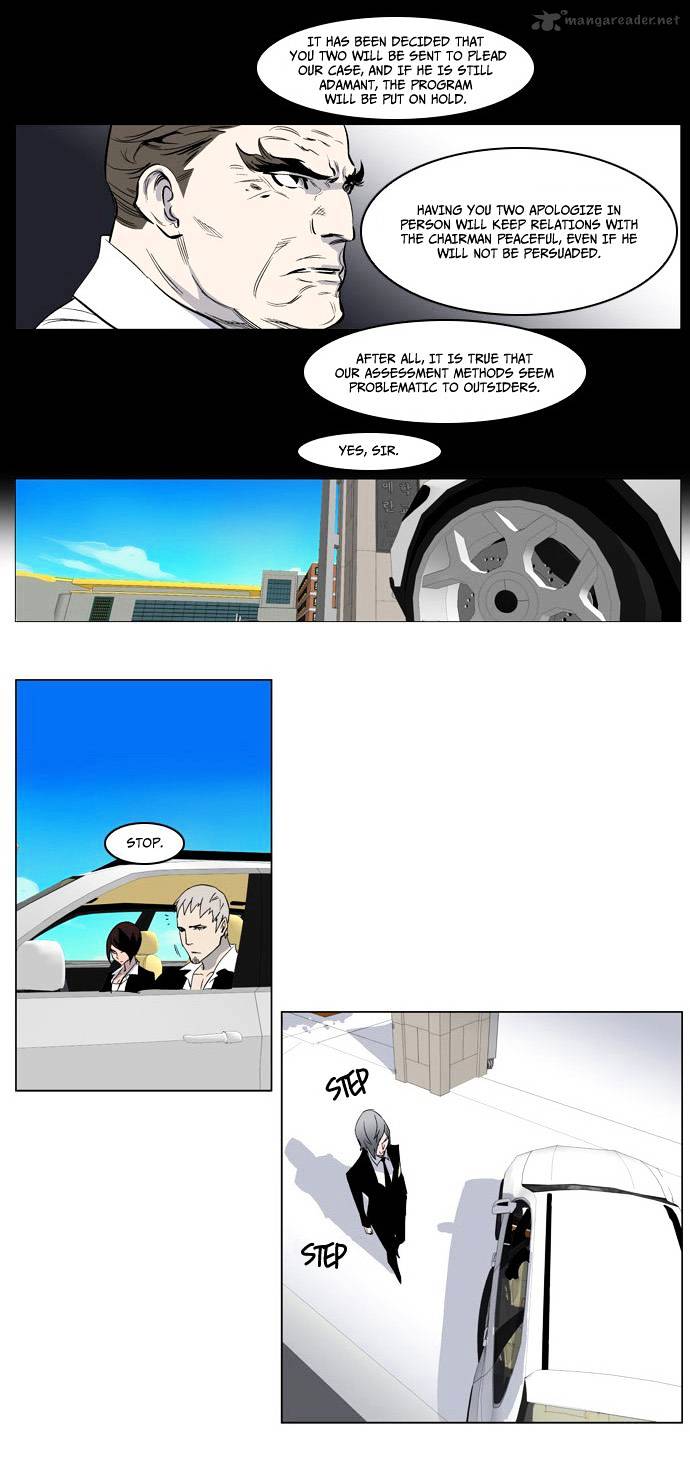 Read Noblesse Manga Online