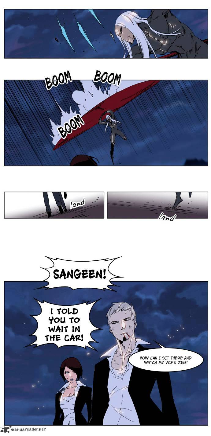 Read Noblesse Manga Online