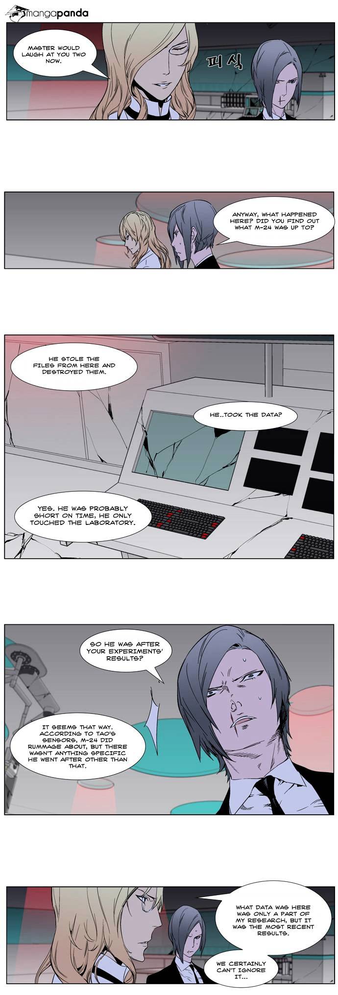 Read Noblesse Manga Online