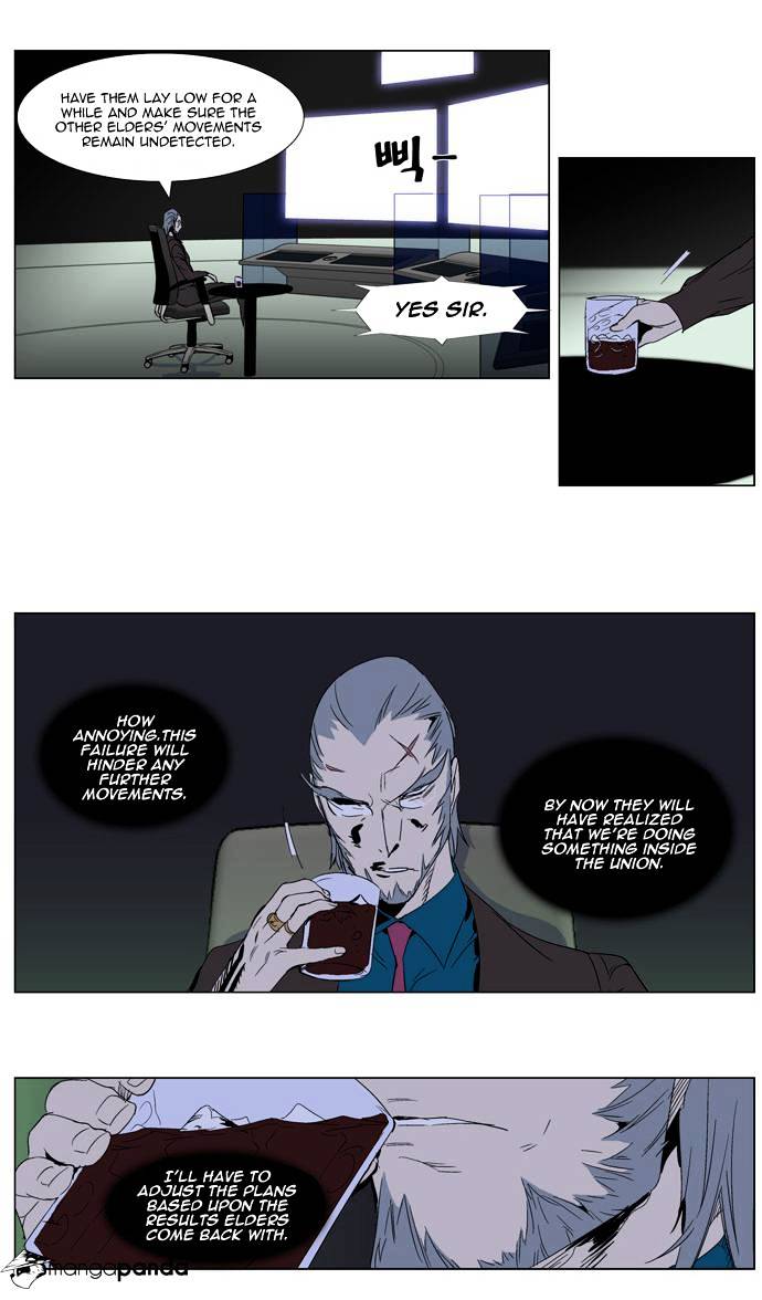 Read Noblesse Manga Online
