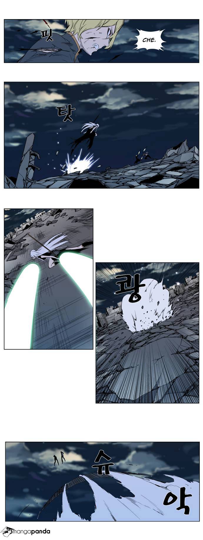 Read Noblesse Manga Online