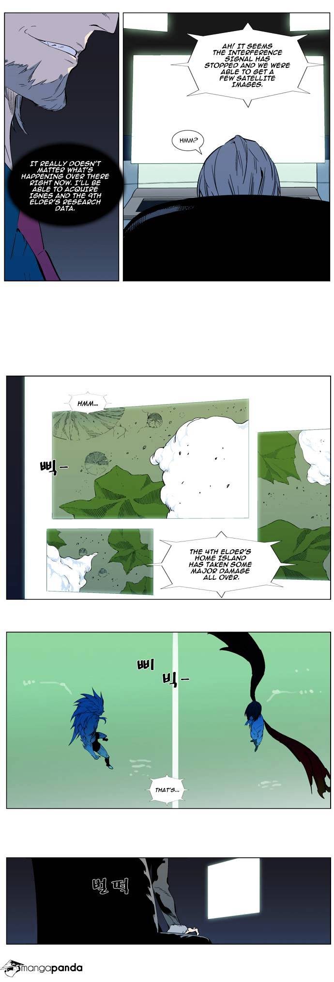 Read Noblesse Manga Online