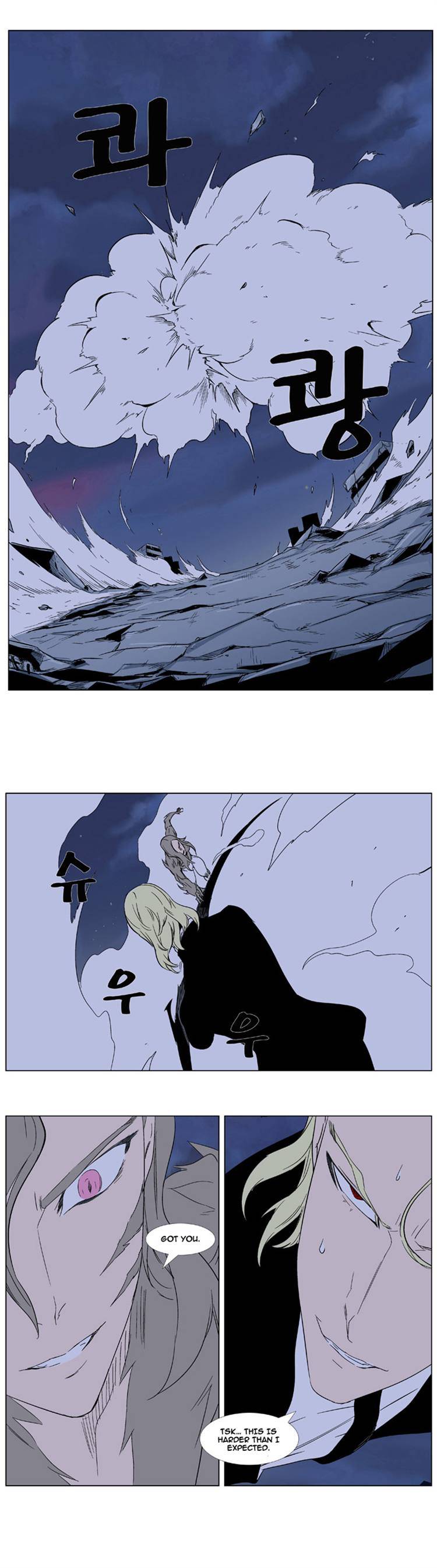 Read Noblesse Manga Online
