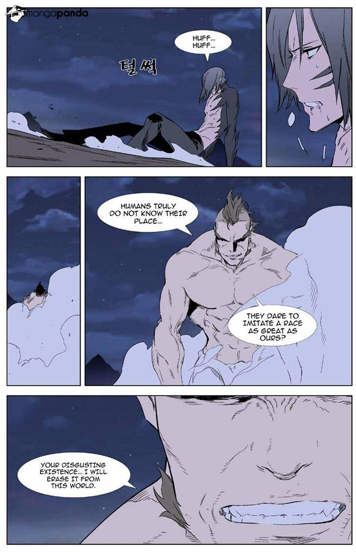 Read Noblesse Manga Online
