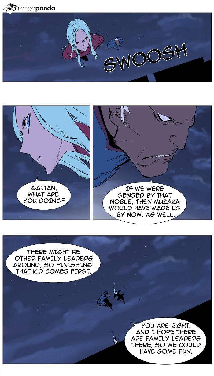 Read Noblesse Manga Online