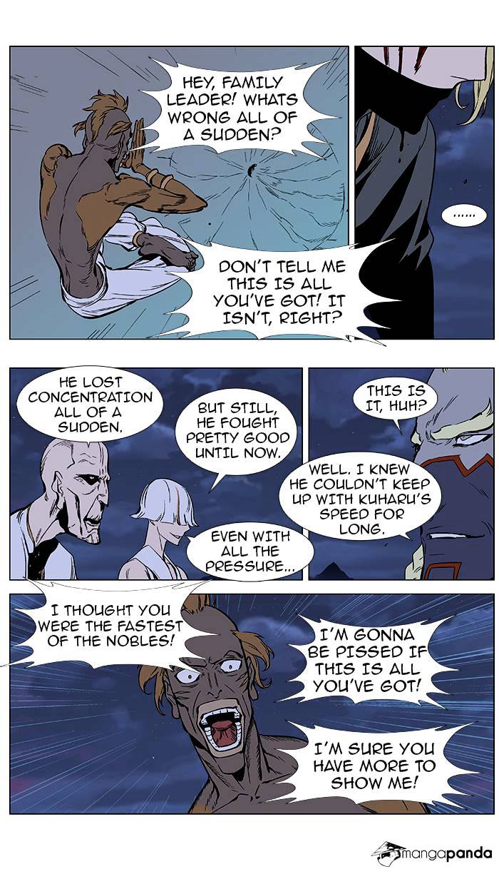 Read Noblesse Manga Online