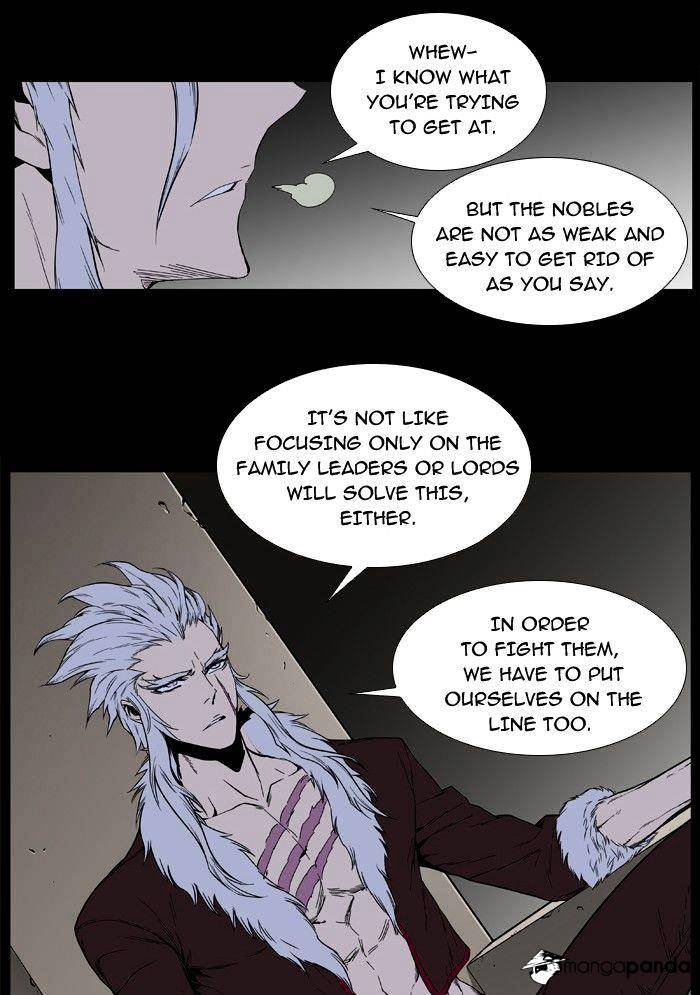 Read Noblesse Manga Online