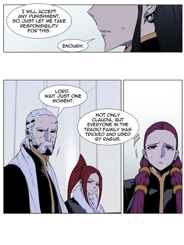 Read Noblesse Manga Online