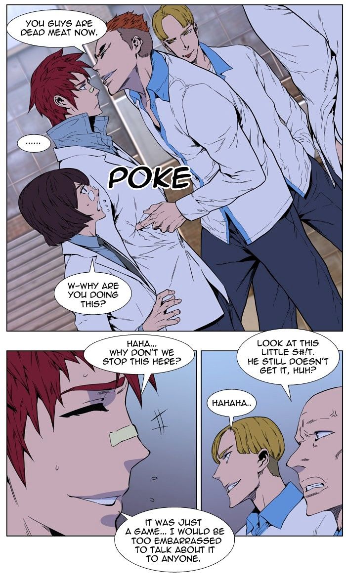 Read Noblesse Manga Online