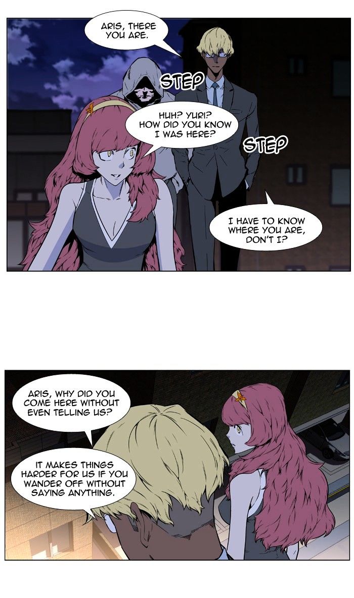 Read Noblesse Manga Online