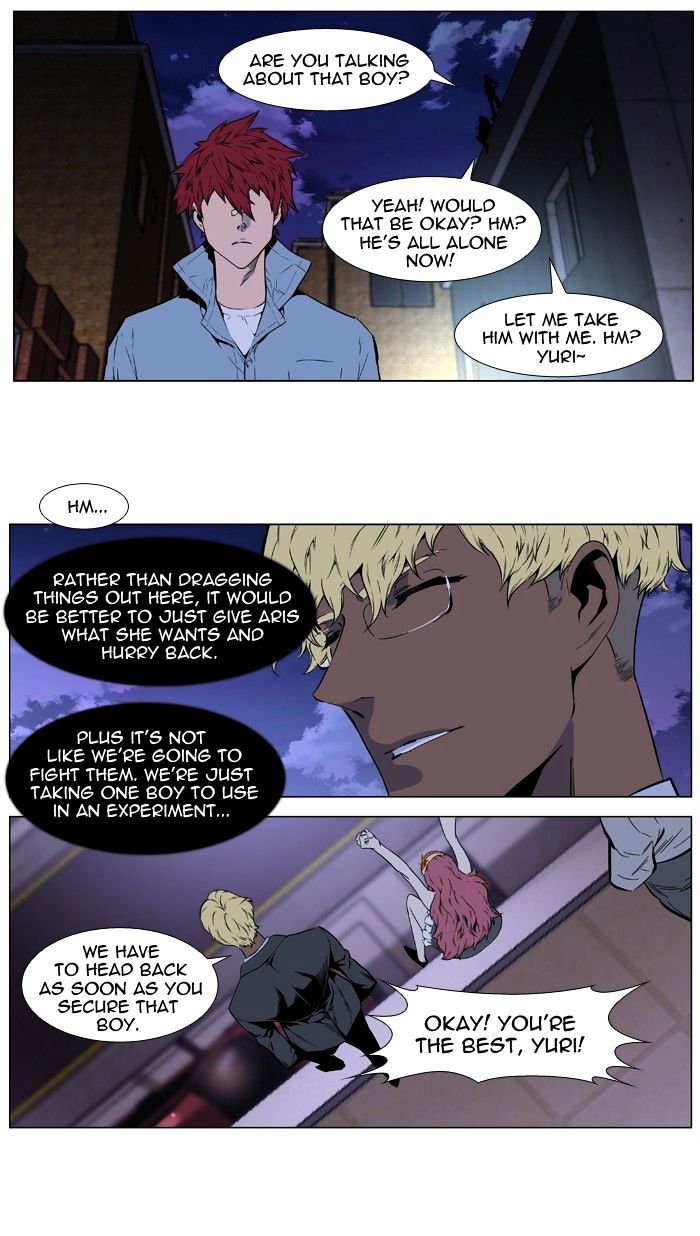 Read Noblesse Manga Online