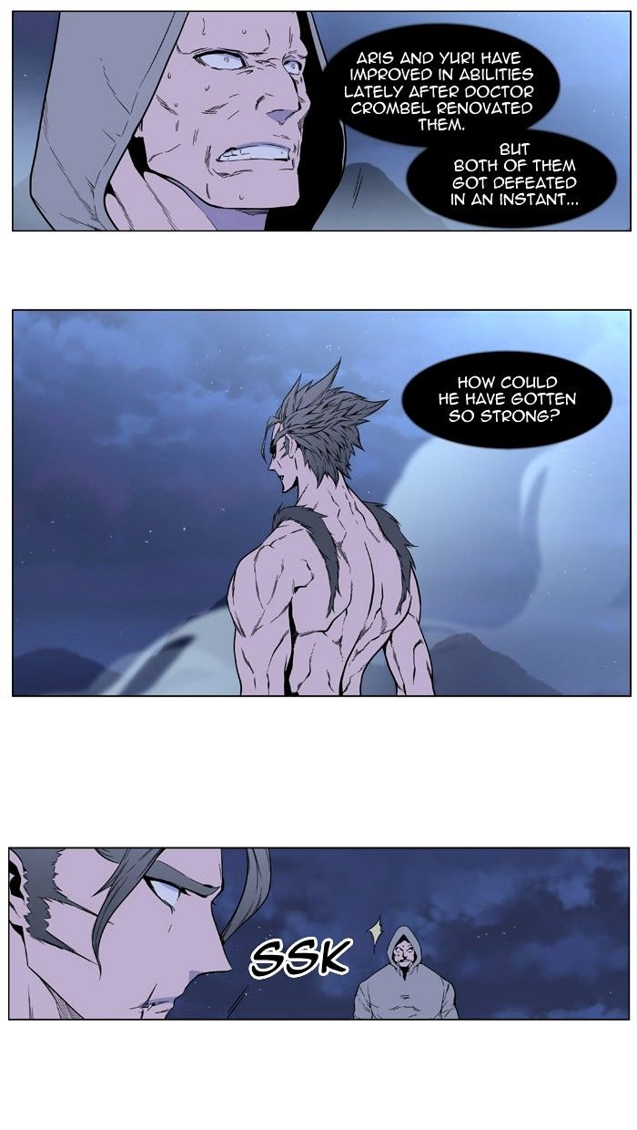 Read Noblesse Manga Online