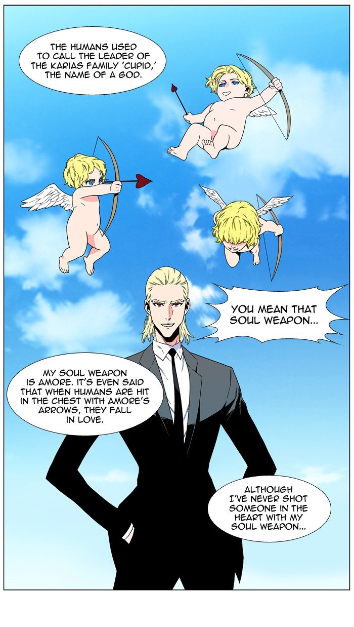 Read Noblesse Manga Online