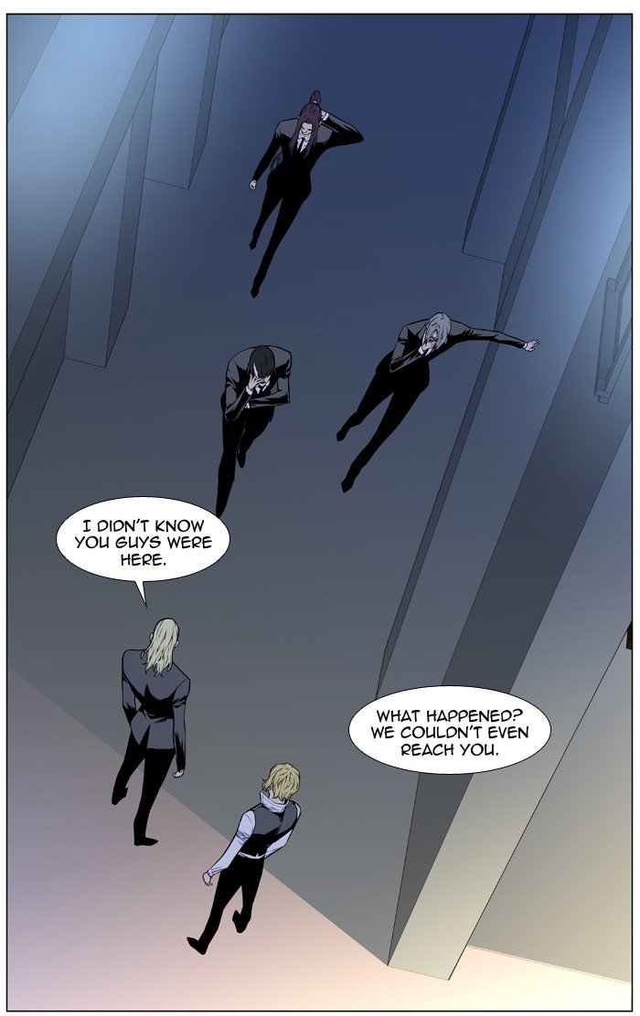 Read Noblesse Manga Online