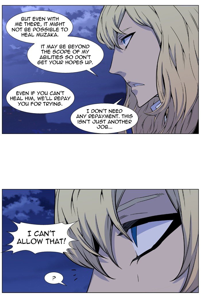 Read Noblesse Manga Online
