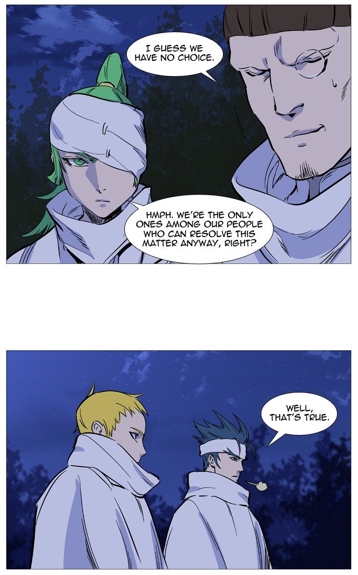 Read Noblesse Manga Online