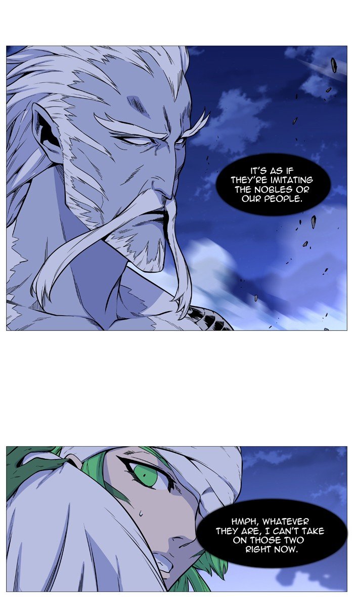Read Noblesse Manga Online