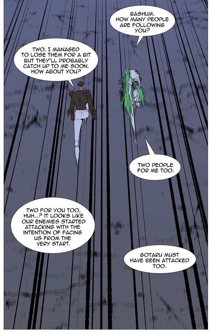 Read Noblesse Manga Online